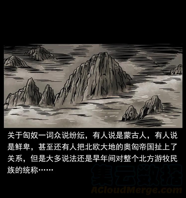 幽冥诡匠韩漫全集-211 三代人的一座墓无删减无遮挡章节图片 