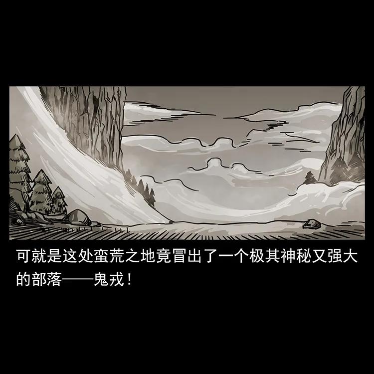 幽冥诡匠韩漫全集-211 三代人的一座墓无删减无遮挡章节图片 