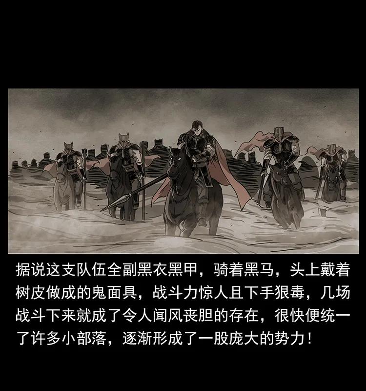 幽冥诡匠韩漫全集-211 三代人的一座墓无删减无遮挡章节图片 