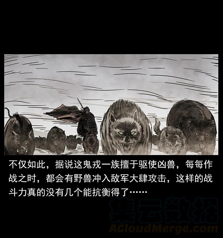 幽冥诡匠韩漫全集-211 三代人的一座墓无删减无遮挡章节图片 