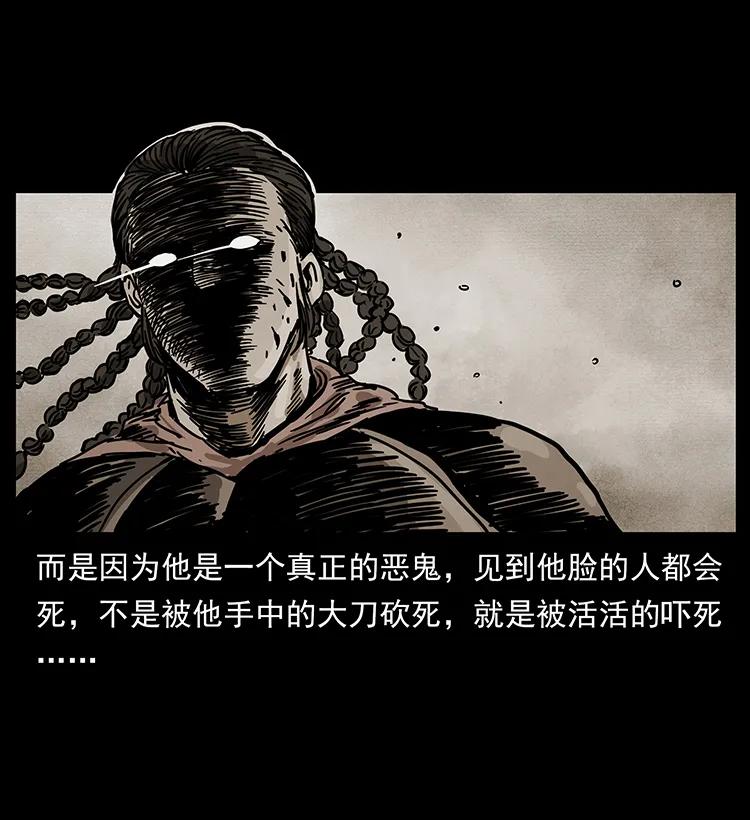 幽冥诡匠韩漫全集-211 三代人的一座墓无删减无遮挡章节图片 