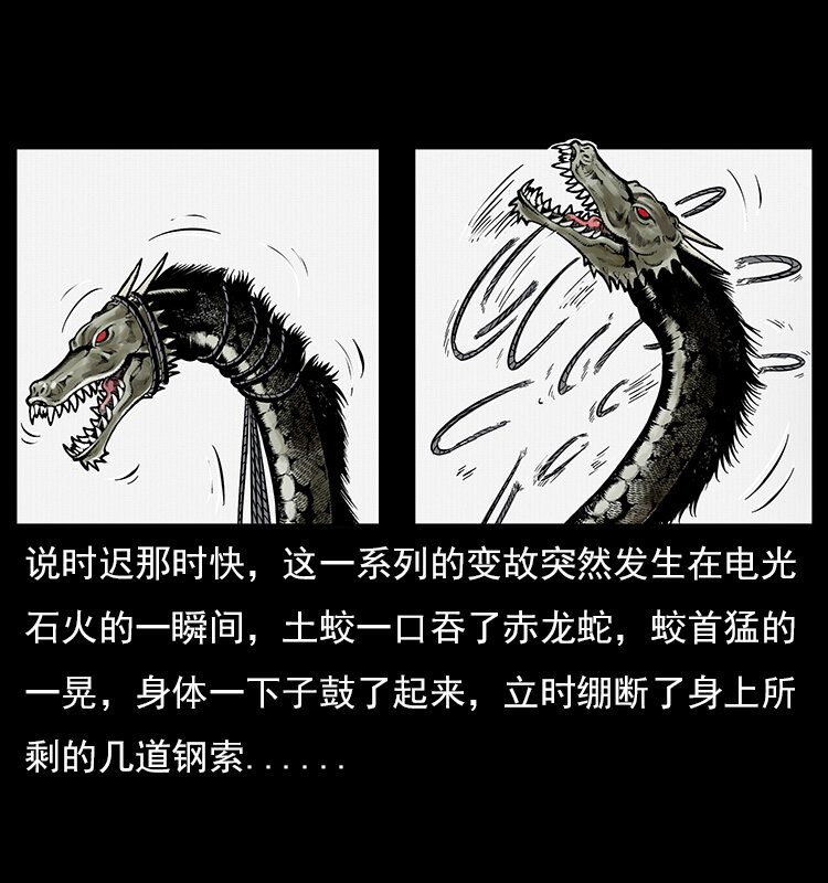 幽冥诡匠韩漫全集-023 守墓妖灵无删减无遮挡章节图片 