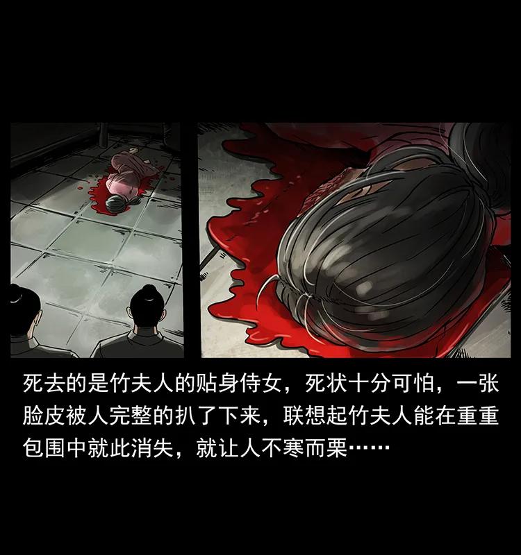 幽冥诡匠韩漫全集-215 望眼欲穿的皇陵无删减无遮挡章节图片 