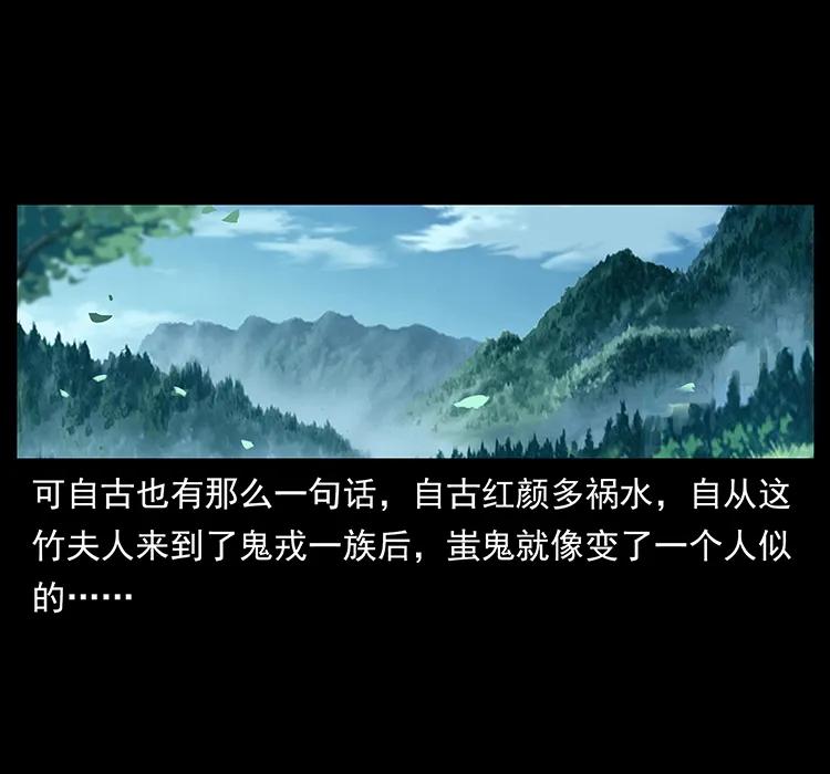 幽冥诡匠韩漫全集-216 守墓恶灵无删减无遮挡章节图片 