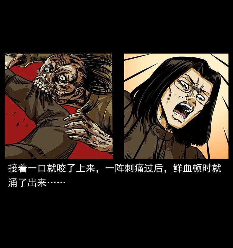 幽冥诡匠韩漫全集-216 守墓恶灵无删减无遮挡章节图片 