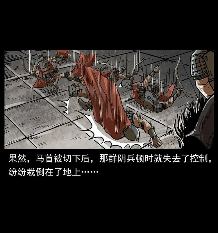 幽冥诡匠韩漫全集-217 最可怕的危机无删减无遮挡章节图片 