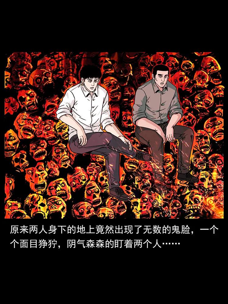 幽冥诡匠韩漫全集-224 鬼母无删减无遮挡章节图片 