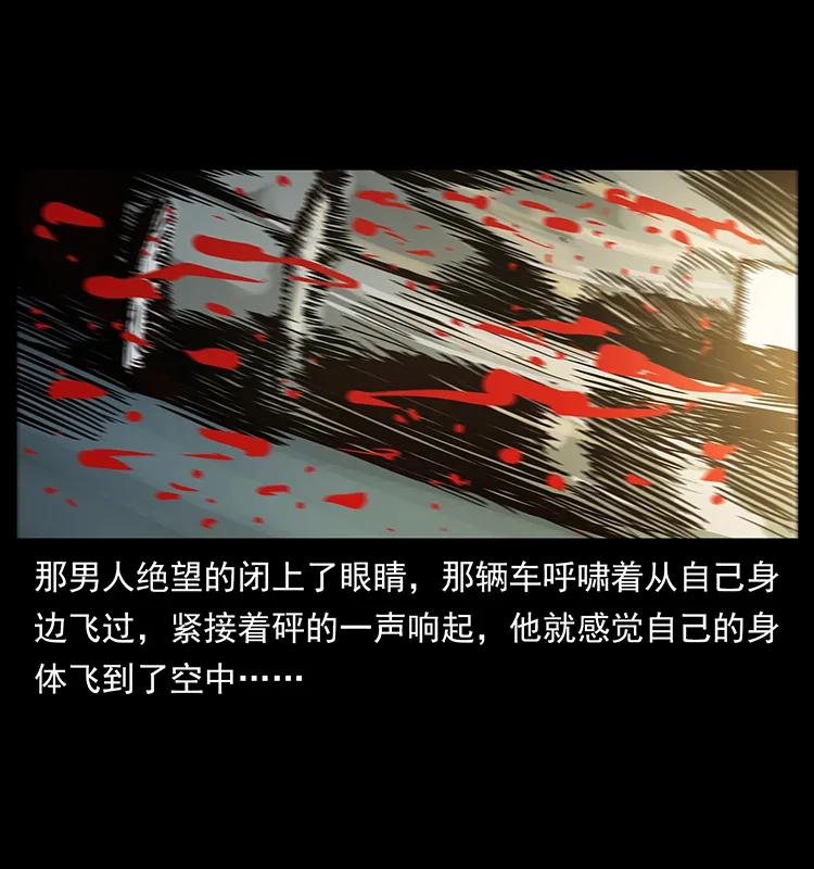 幽冥诡匠韩漫全集-225 各有喜忧无删减无遮挡章节图片 