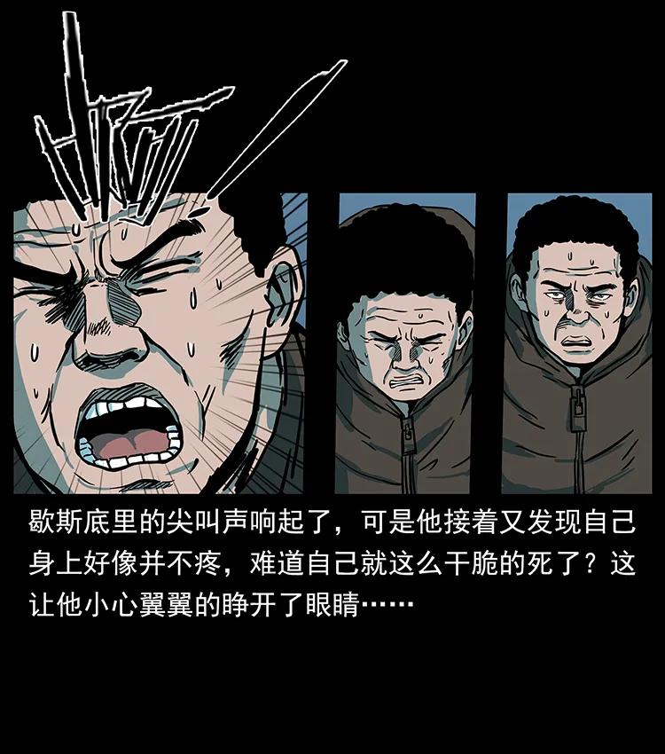 幽冥诡匠韩漫全集-225 各有喜忧无删减无遮挡章节图片 