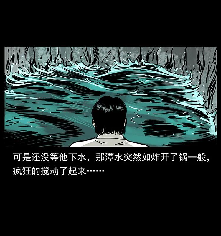 幽冥诡匠韩漫全集-232 鬼岛凶兽无删减无遮挡章节图片 