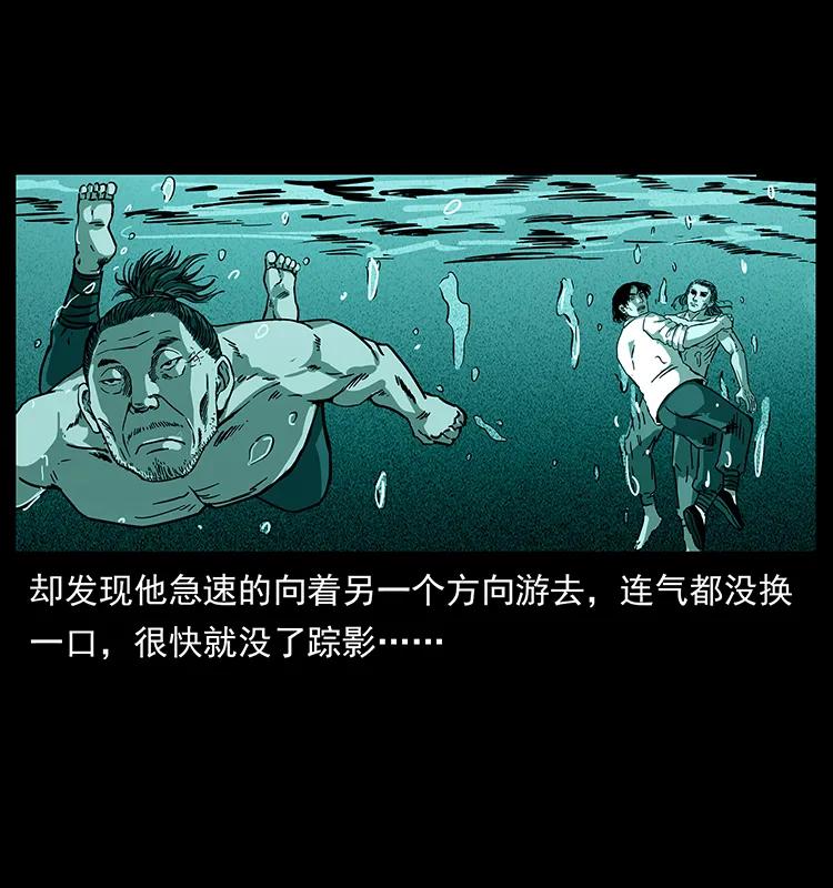 幽冥诡匠韩漫全集-232 鬼岛凶兽无删减无遮挡章节图片 