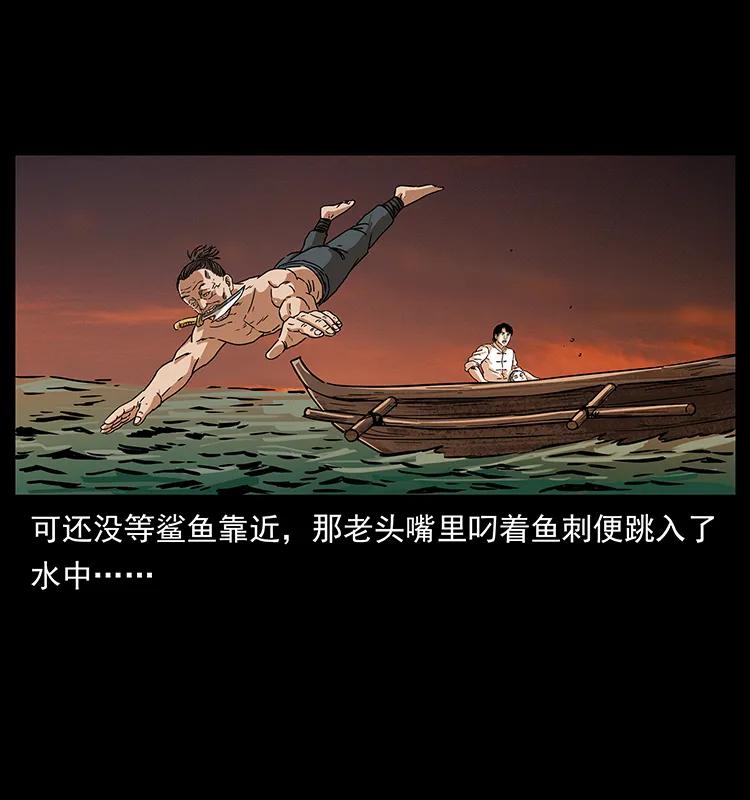 幽冥诡匠韩漫全集-232 鬼岛凶兽无删减无遮挡章节图片 