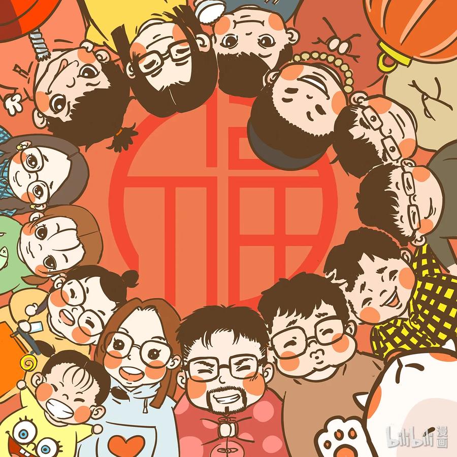 幽冥诡匠韩漫全集-232 鬼岛凶兽无删减无遮挡章节图片 