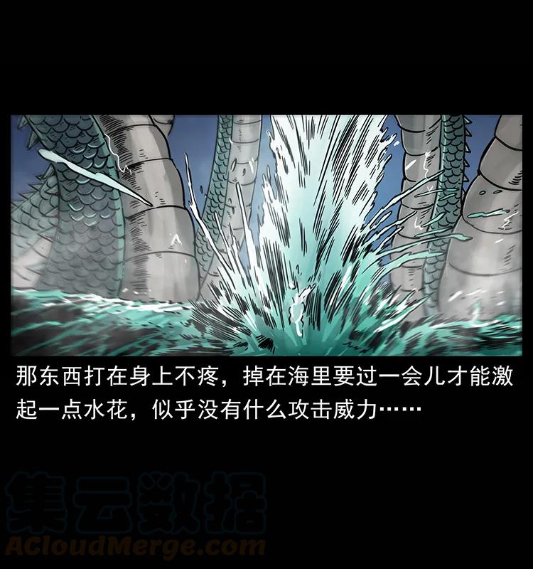 幽冥诡匠韩漫全集-241 斗阎王无删减无遮挡章节图片 