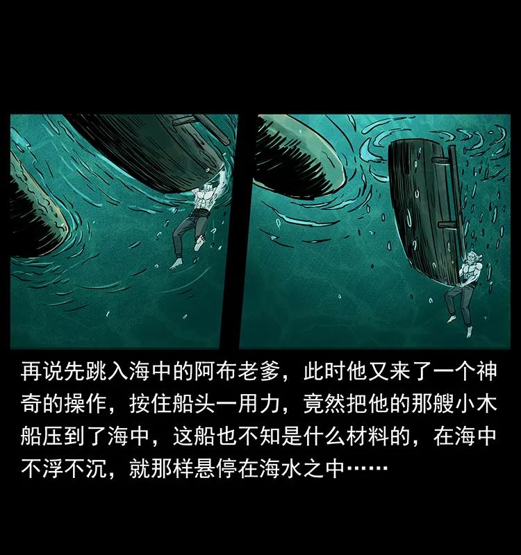 幽冥诡匠韩漫全集-244 神迹无删减无遮挡章节图片 