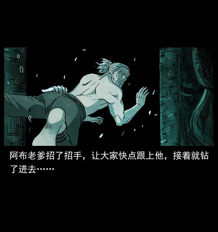 幽冥诡匠韩漫全集-244 神迹无删减无遮挡章节图片 