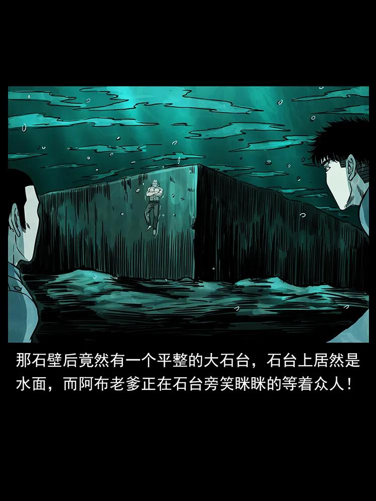幽冥诡匠韩漫全集-244 神迹无删减无遮挡章节图片 