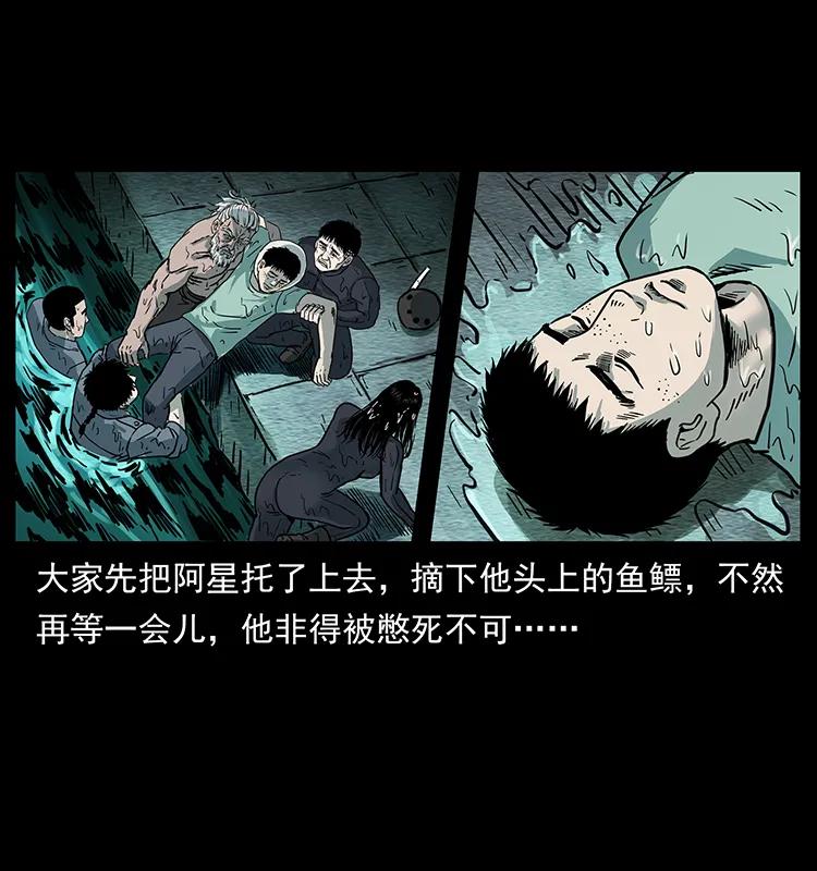幽冥诡匠韩漫全集-244 神迹无删减无遮挡章节图片 