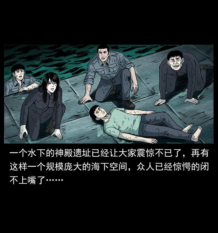 幽冥诡匠韩漫全集-244 神迹无删减无遮挡章节图片 