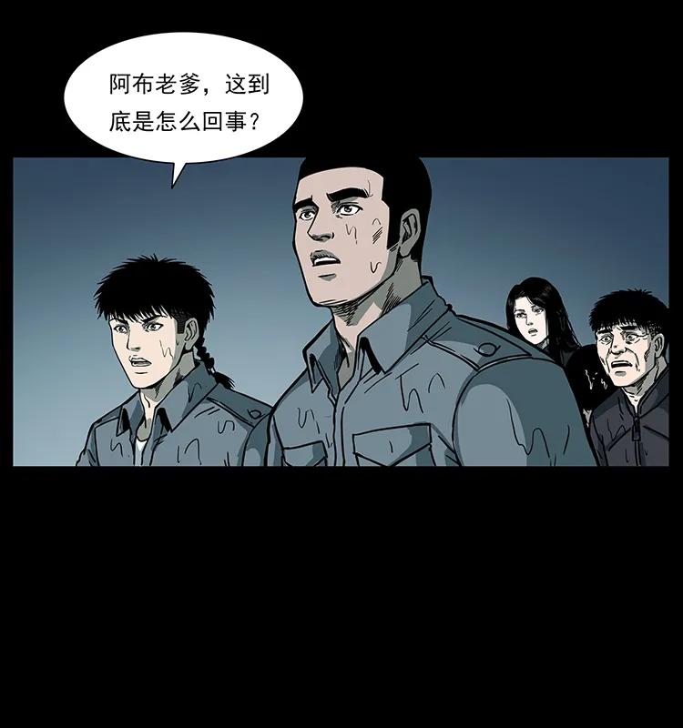 幽冥诡匠韩漫全集-244 神迹无删减无遮挡章节图片 
