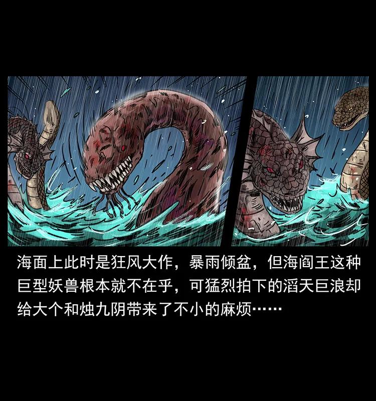 幽冥诡匠韩漫全集-244 神迹无删减无遮挡章节图片 