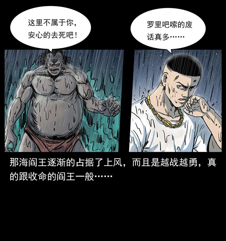 幽冥诡匠韩漫全集-244 神迹无删减无遮挡章节图片 