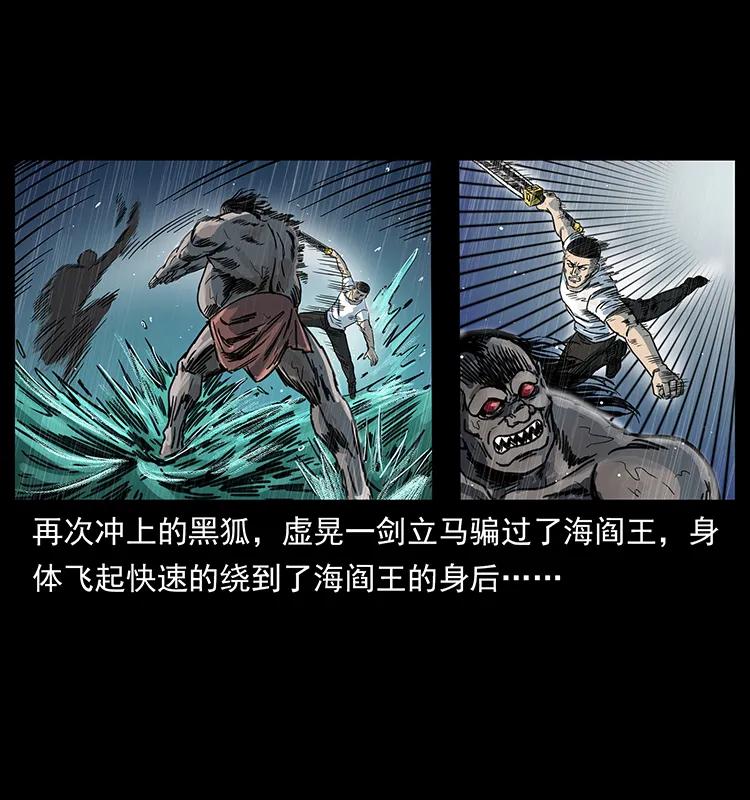幽冥诡匠韩漫全集-244 神迹无删减无遮挡章节图片 