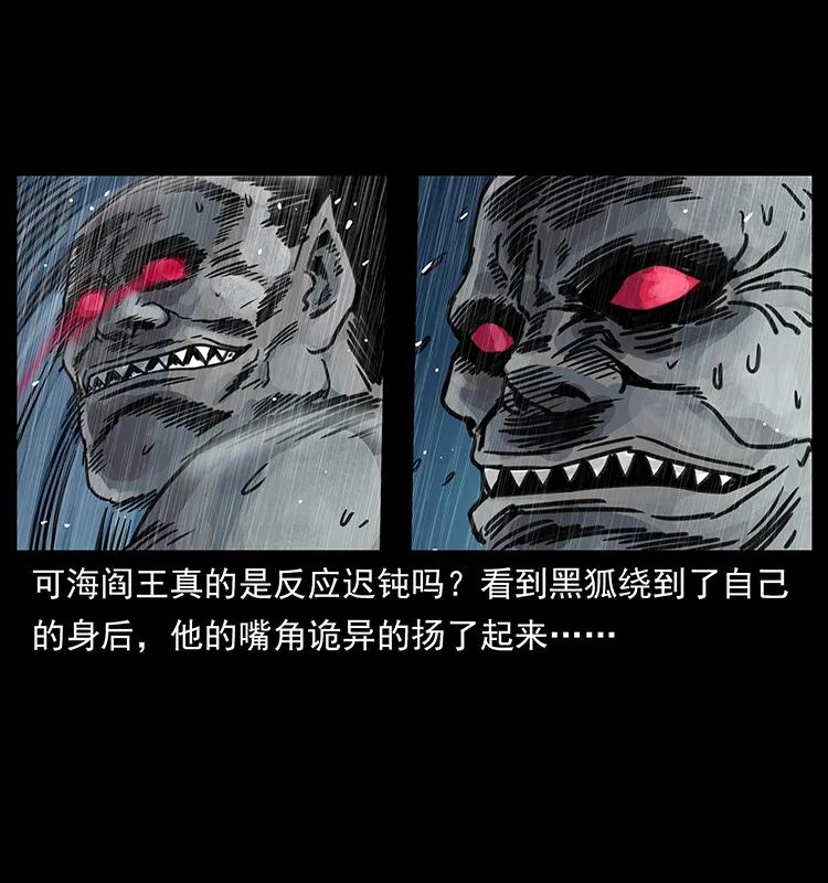 幽冥诡匠韩漫全集-244 神迹无删减无遮挡章节图片 