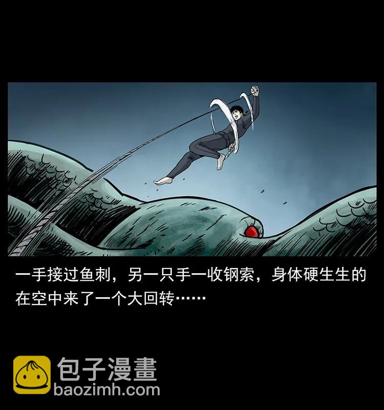 幽冥诡匠韩漫全集-248 月蚀之夜无删减无遮挡章节图片 