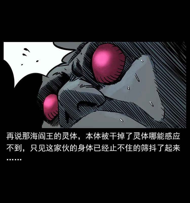 幽冥诡匠韩漫全集-249 风平浪静无删减无遮挡章节图片 