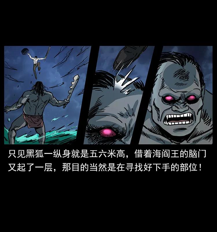 幽冥诡匠韩漫全集-249 风平浪静无删减无遮挡章节图片 