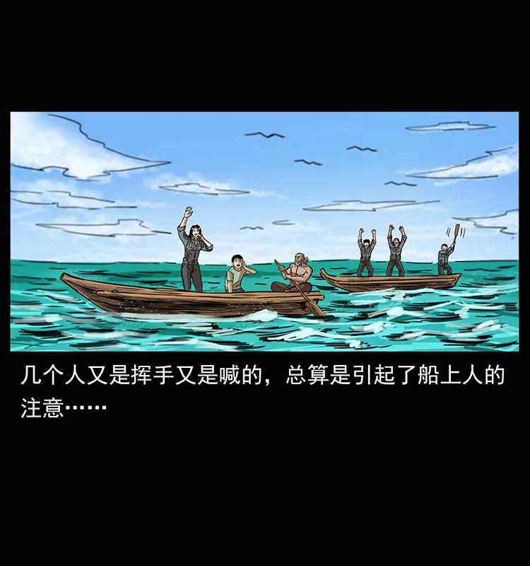 幽冥诡匠韩漫全集-249 风平浪静无删减无遮挡章节图片 
