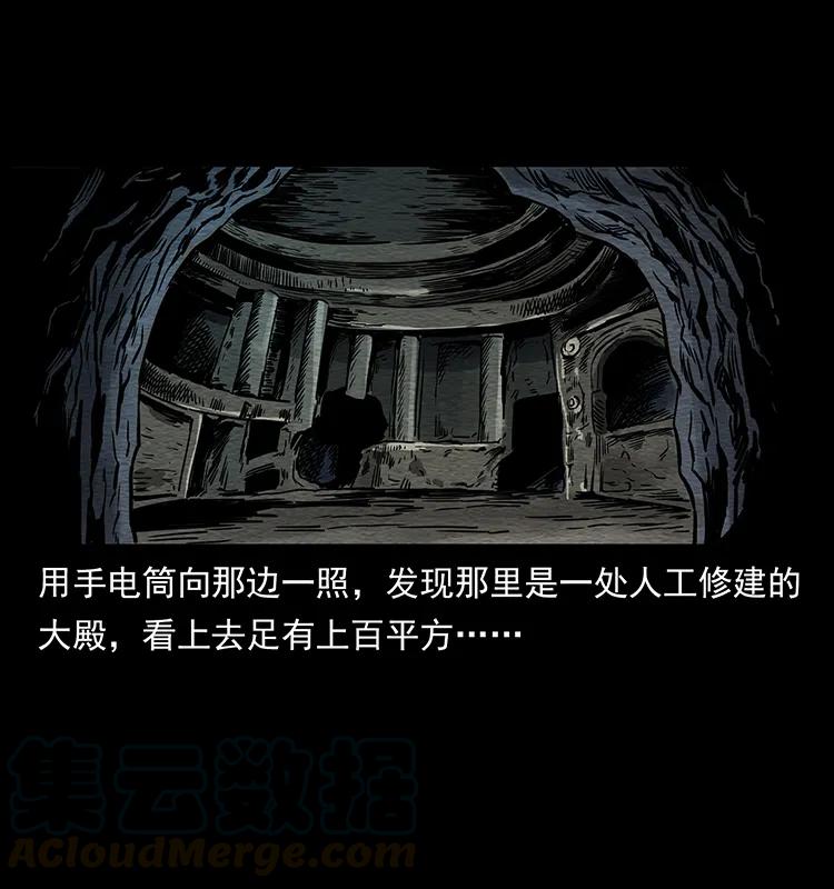 幽冥诡匠韩漫全集-261 新藏线无删减无遮挡章节图片 