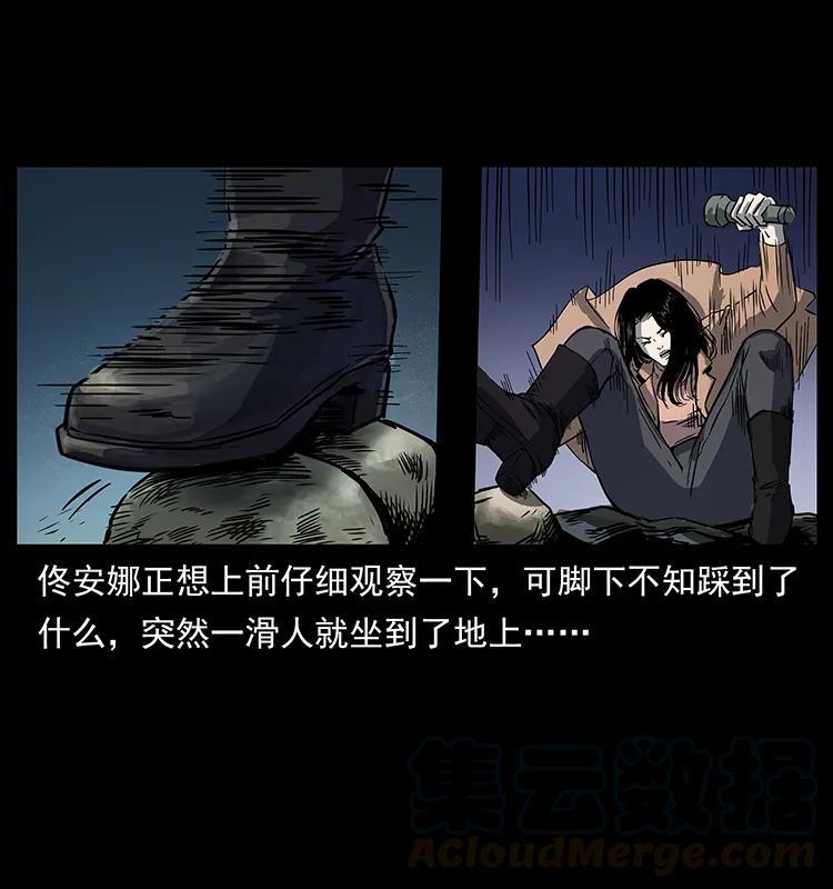 幽冥诡匠韩漫全集-261 新藏线无删减无遮挡章节图片 
