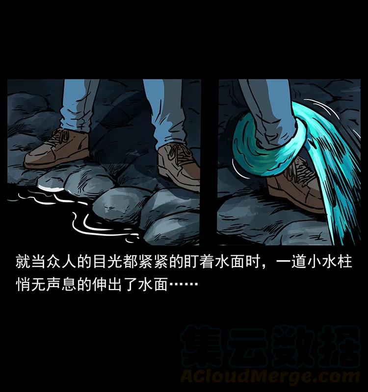 幽冥诡匠韩漫全集-269 昆仑守卫无删减无遮挡章节图片 