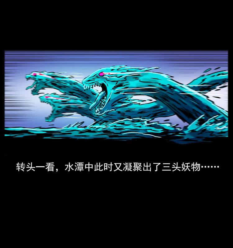 幽冥诡匠韩漫全集-269 昆仑守卫无删减无遮挡章节图片 