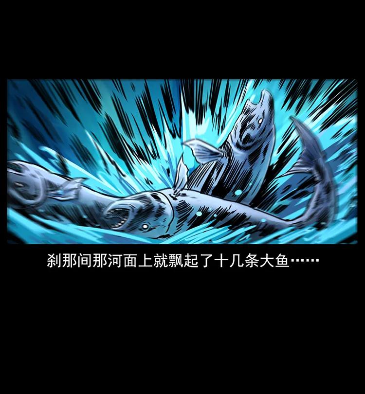 幽冥诡匠韩漫全集-270 黑暗循环无删减无遮挡章节图片 