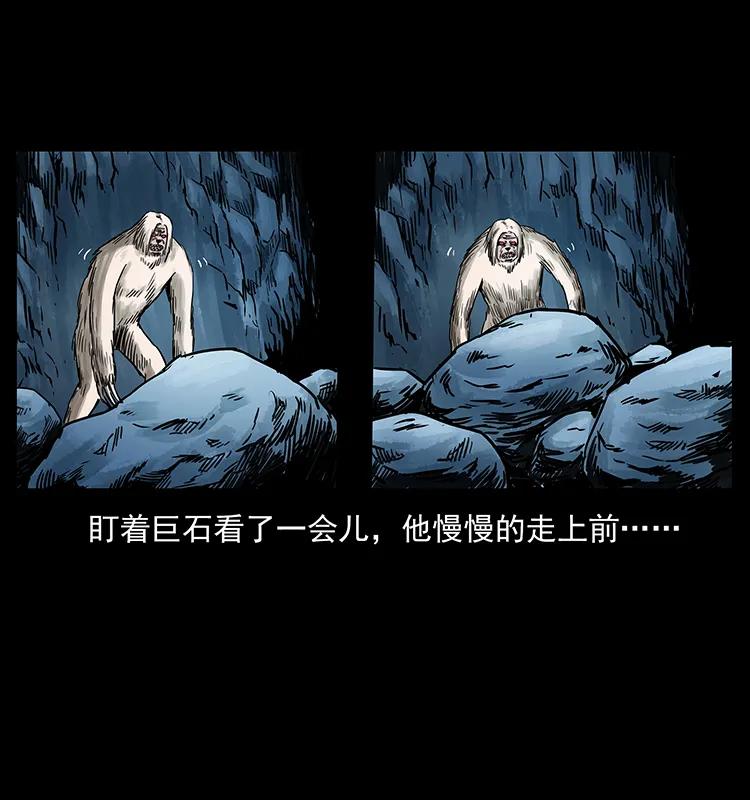 幽冥诡匠韩漫全集-275 杀一儆百无删减无遮挡章节图片 