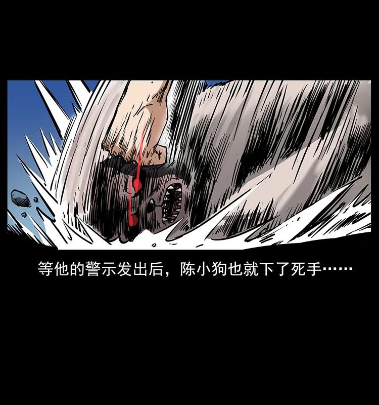 幽冥诡匠韩漫全集-275 杀一儆百无删减无遮挡章节图片 