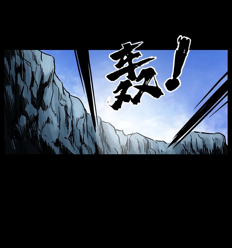 幽冥诡匠韩漫全集-275 杀一儆百无删减无遮挡章节图片 