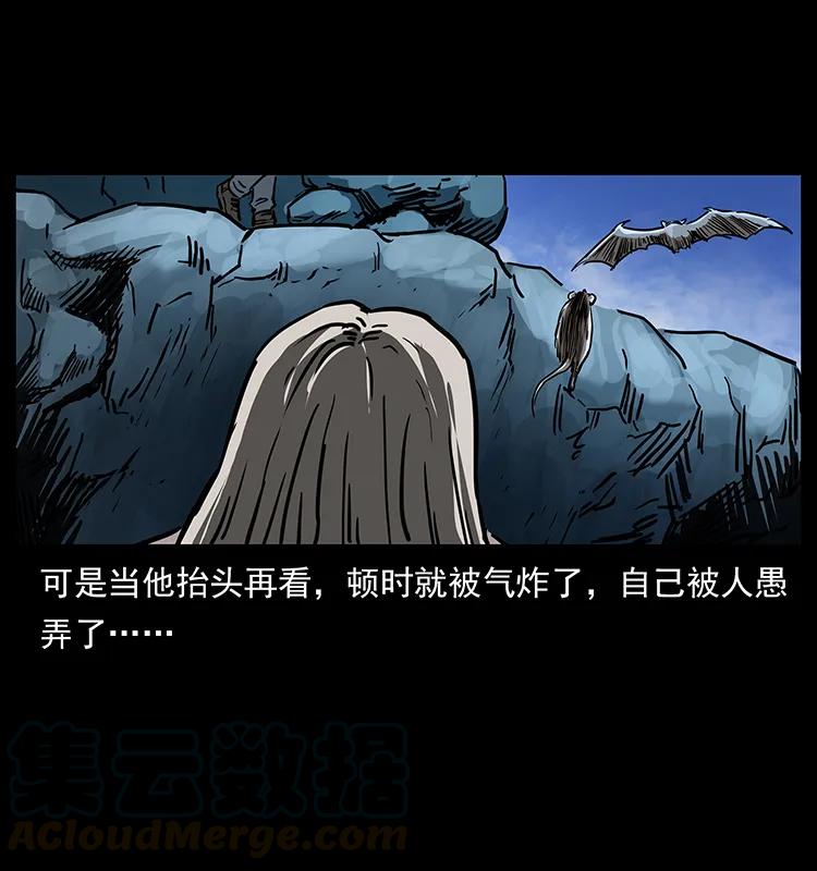 幽冥诡匠韩漫全集-275 杀一儆百无删减无遮挡章节图片 