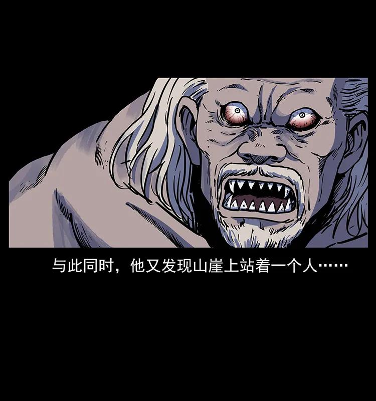 幽冥诡匠韩漫全集-275 杀一儆百无删减无遮挡章节图片 