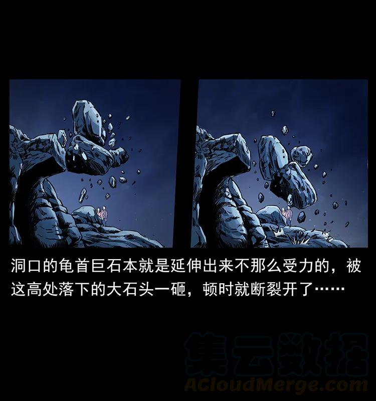 幽冥诡匠韩漫全集-276 强硬带来的好处无删减无遮挡章节图片 