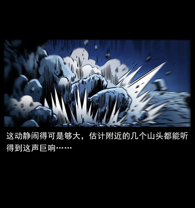 幽冥诡匠韩漫全集-276 强硬带来的好处无删减无遮挡章节图片 