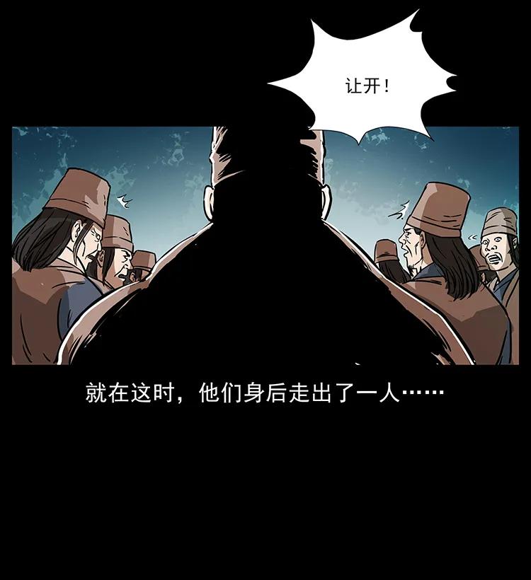 幽冥诡匠韩漫全集-276 强硬带来的好处无删减无遮挡章节图片 