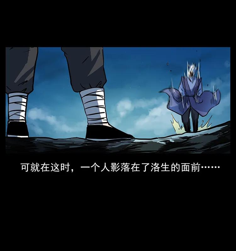 幽冥诡匠韩漫全集-276 强硬带来的好处无删减无遮挡章节图片 