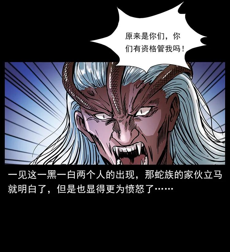 幽冥诡匠韩漫全集-276 强硬带来的好处无删减无遮挡章节图片 