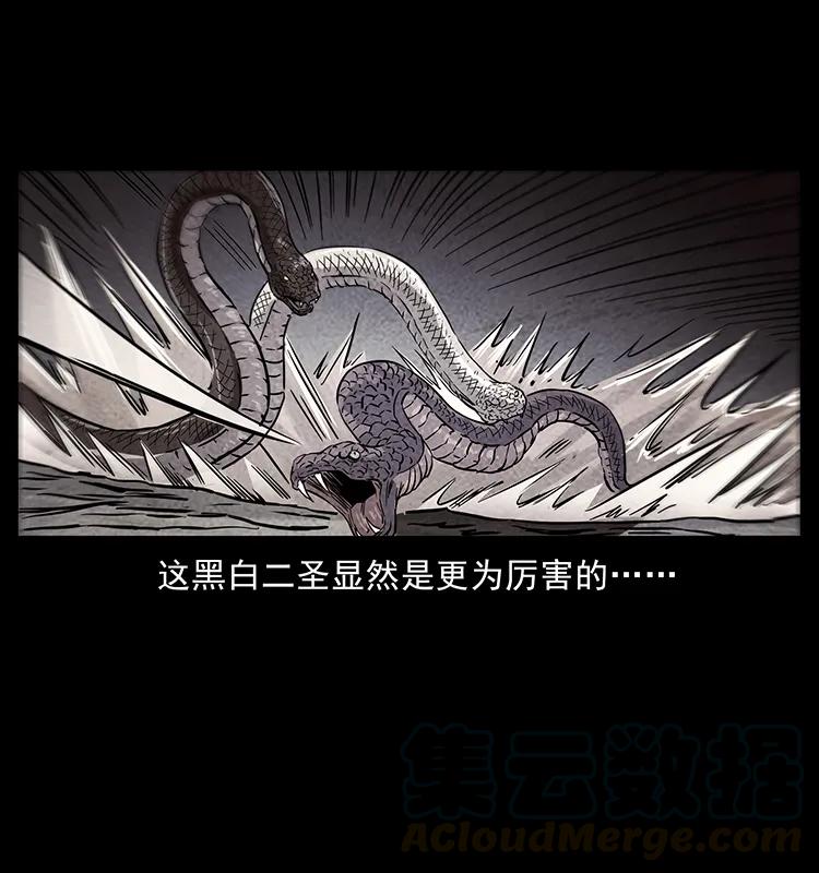 幽冥诡匠韩漫全集-276 强硬带来的好处无删减无遮挡章节图片 