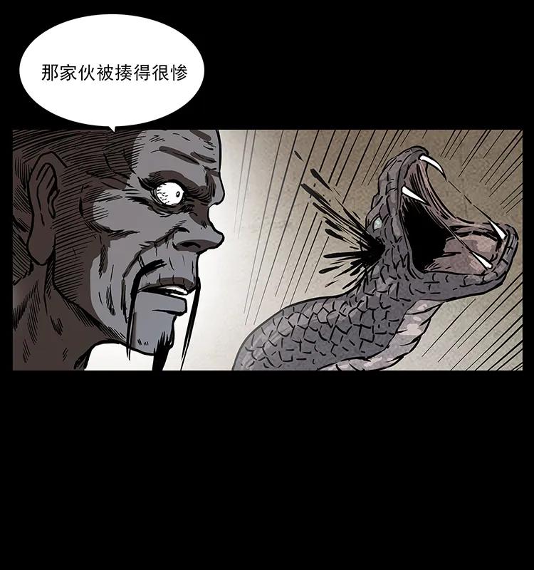 幽冥诡匠韩漫全集-276 强硬带来的好处无删减无遮挡章节图片 