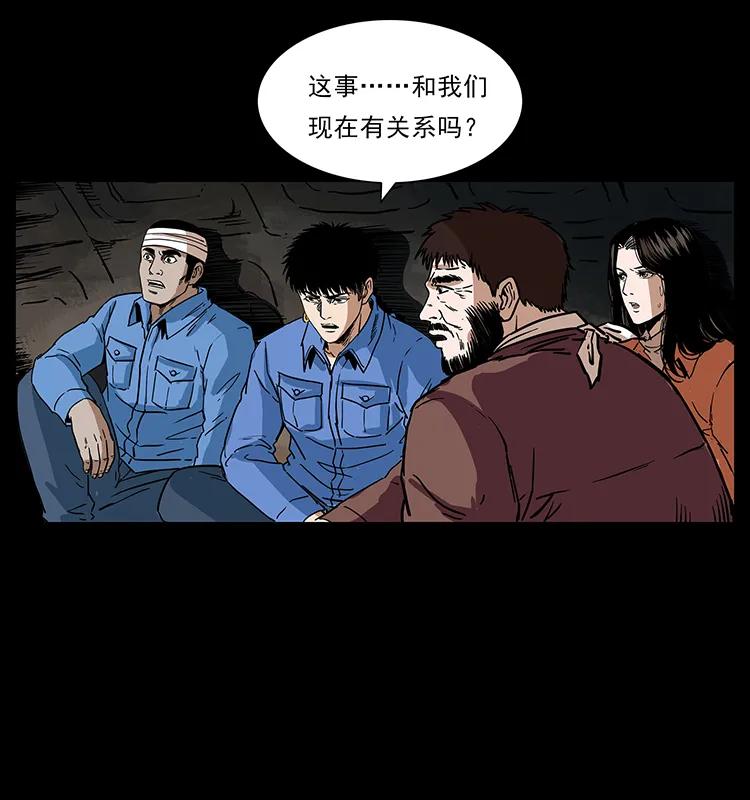 幽冥诡匠韩漫全集-276 强硬带来的好处无删减无遮挡章节图片 